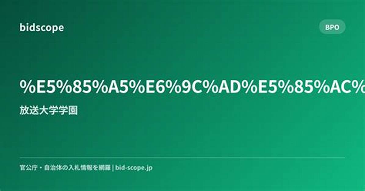 %E5%Ba%9C%E4%B8%Ad%E3%81%Ae%E5%A4%9C%E7%A9%Ba%E3%81%Ab1%E4%B8%874000%E7%99%Ba %E6%B5%9C%E7%94%B0%E7%9C%81%E5%90%Be50%E5%91%A8%E5%B9%B4%E8%A8%98%E5%Bf%B5%E8%8A%B1%E7%81%Ab%E3%81%Ae%E5%85%A8%E8%B2%8C%E3%81%A8%E3%83%81%E3%82%B1%E3%83%83%E3%83%88%E4%Ba%89%E5%A5%Aa%E6%88%A6%E3%82%92%E5%Be%B9%E5%Ba%95%E8%A7%A3%E8%Aa%Ac 1200. Jpg