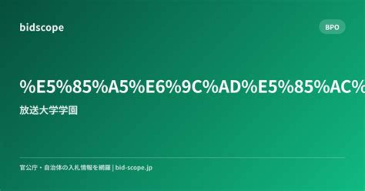 %E6%9C%Ad%E5%B9%8C%E7%9C%8B%E8%Ad%B7%E5%8C%Bb%E7%99%82%E5%B0%82%E9%96%80%E5%Ad%A6%E6%A0%A1%E3%81%Ae%E5%85%A5%E8%A9%A6 %E5%Ad%A6%E8%B2%Bb %E3%82%Aa%E3%83%Bc%E3%83%97%E3%83%B3%E3%82%Ad%E3%83%A3%E3%83%B3%E3%83%91%E3%82%B9%E5%Ae%8C%E5%85%A8%E6%94%Bb%E7%95%A5%E6%B3%95 %E7%96%91%E5%95%8F%E3%82%92%E6%9C%Ac%E9%9F%B3%E6%A4%9C%E8%A8%Bc 150. Jpg