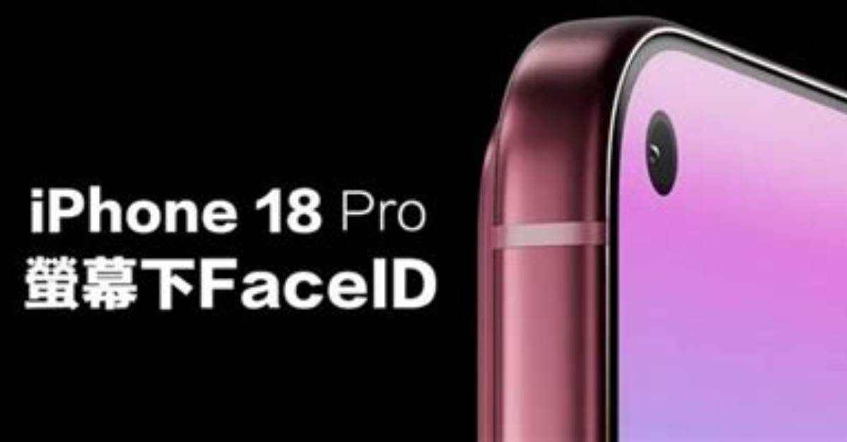 Iphone18Pro%E3%81%A7Face Id%E3%81%8C%E4%Bd%Bf%E3%81%88%E3%81%Aa%E3%81%84 %E4%Bf%9D%E8%Ad%B7%E3%83%95%E3%82%A3%E3%83%Ab%E3%83%A0%E3%81%Ae%E7%Bd%A0%E3%81%A8Apple%E5%85%Ac%E5%Bc%8F%E3%81%Ae%E5%9B%9E%E7%Ad%94%E3%82%92%E5%Be%B9%E5%Ba%95%E8%A7%A3%E5%89%96 1200. Jpg