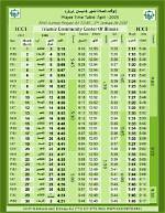 Visiting Icc Tempe: Prayer Times, Location Guide, and Community Programs