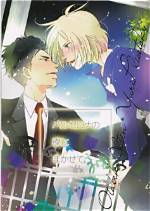 Yuri on Ice 'A Night in Barcelona' Explained: Episode Guide, Scenes, and Streaming